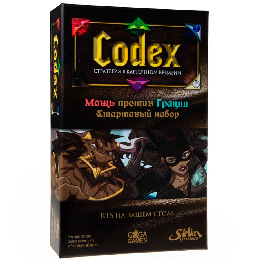 фото Настольная игра gaga games codex: стартовый набор