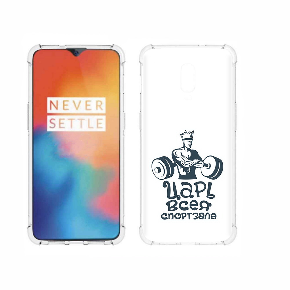 

Чехол MyPads Tocco для OnePlus 6T бодибилдинг царь спортзала, Прозрачный, Tocco