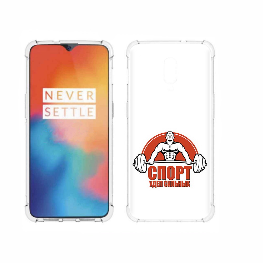 

Чехол MyPads Tocco для OnePlus 6T бодибилдинг спорт, Прозрачный, Tocco