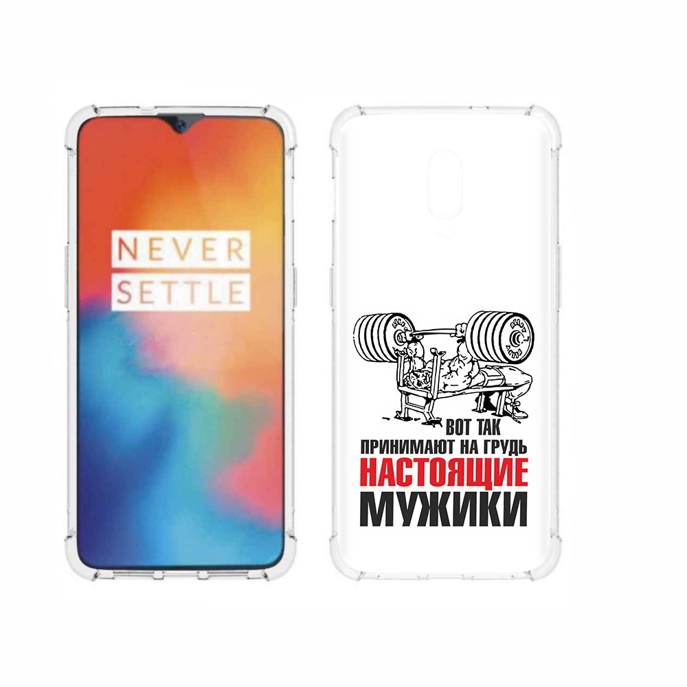 

Чехол MyPads Tocco для OnePlus 6T бодибилдинг для мужиков, Прозрачный, Tocco