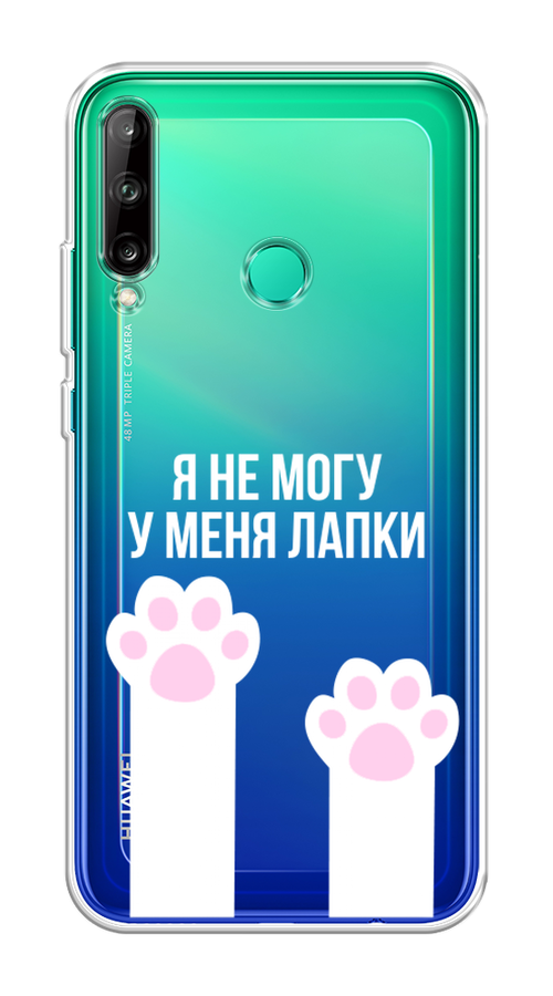 

Чехол на Huawei P40 Lite E "У меня лапки", Белый;розовый, 612450-6