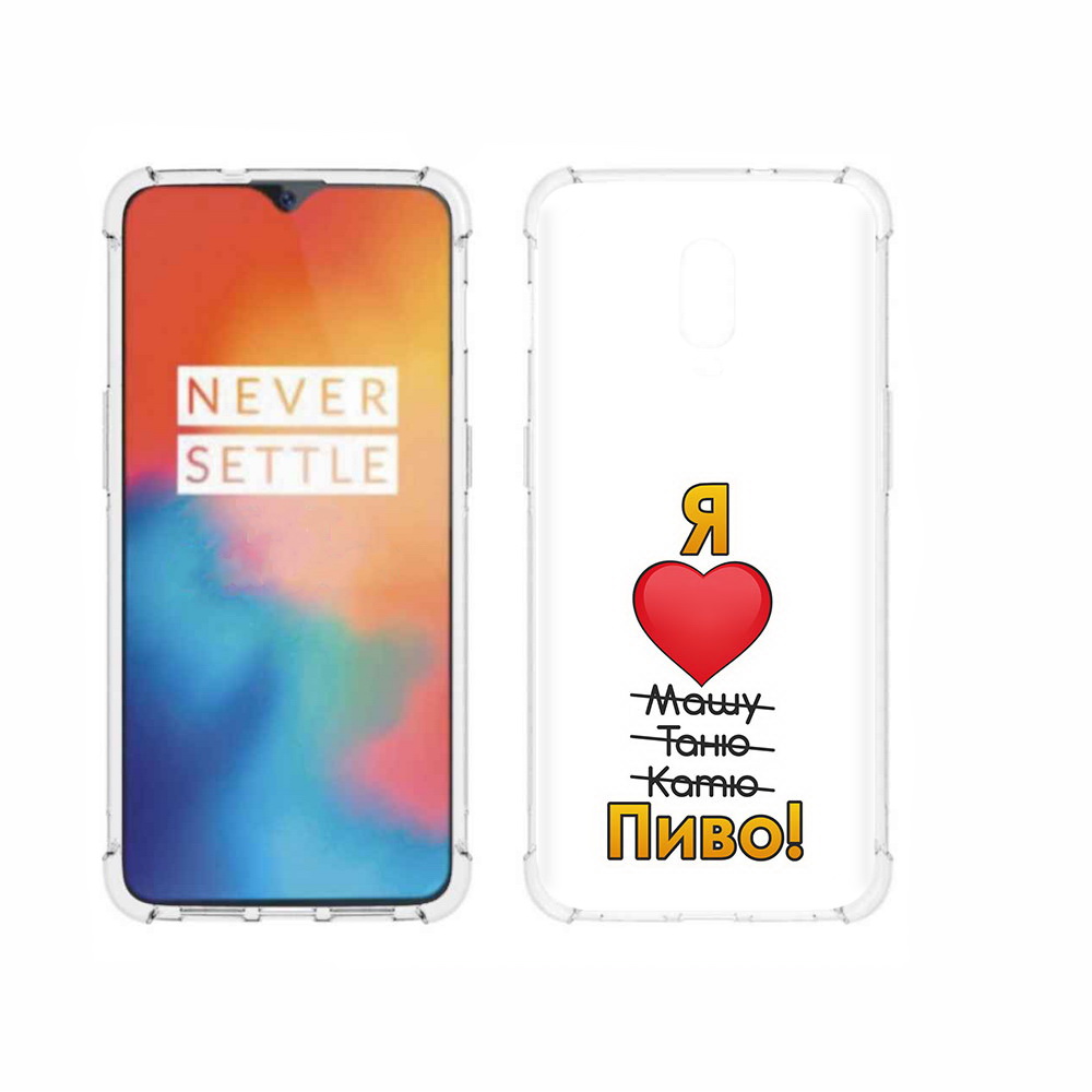 

Чехол MyPads Tocco для OnePlus 6T Я люблю машу таню катю пиво, Прозрачный, Tocco