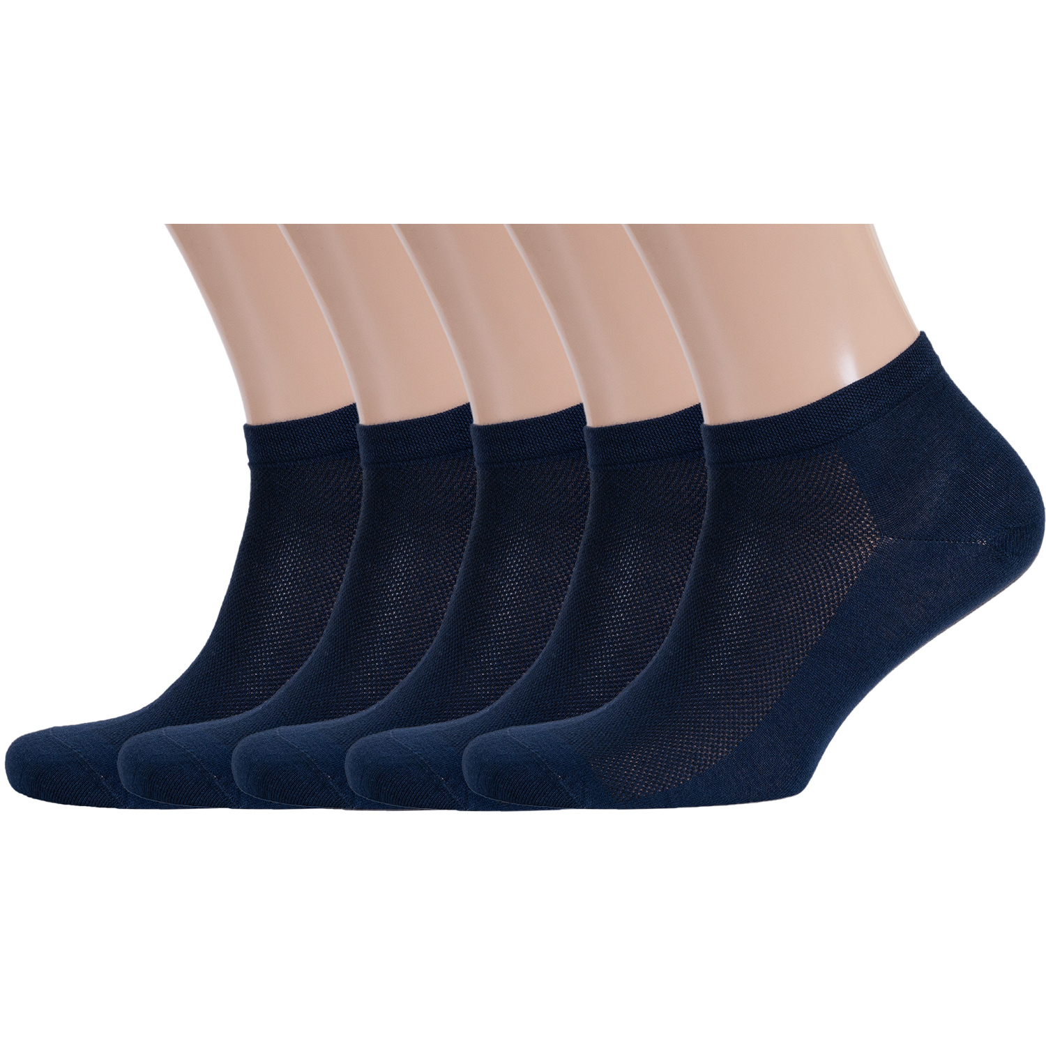 Комплект носков мужских Rusocks синих 858₽