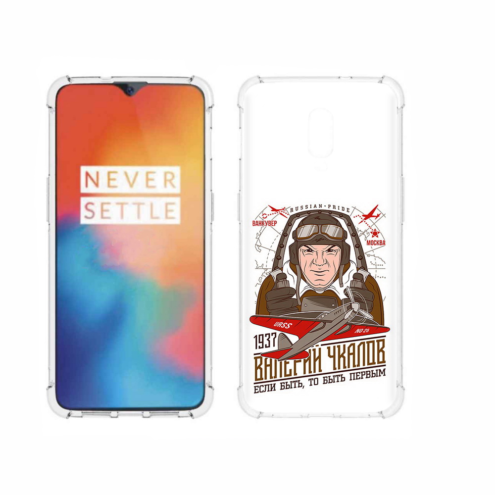 

Чехол MyPads Tocco для OnePlus 6T Чкалов, Прозрачный, Tocco