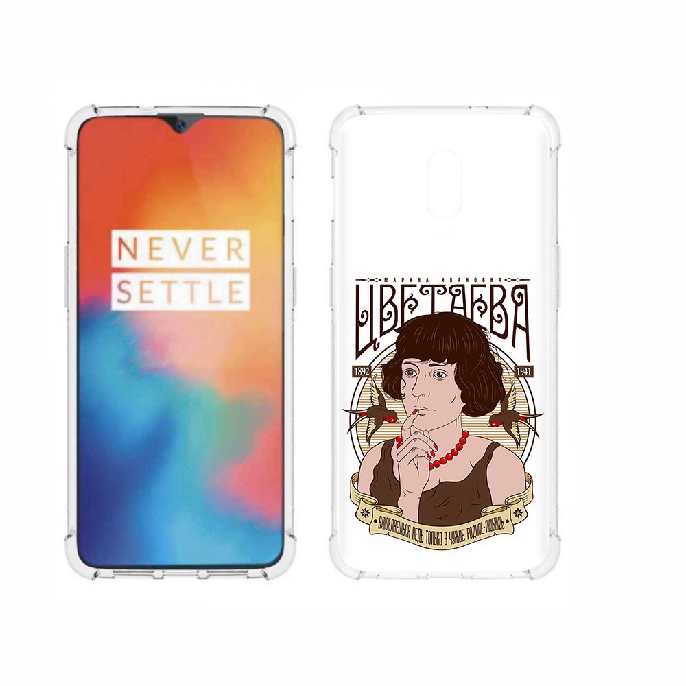 

Чехол MyPads Tocco для OnePlus 6T Цветаева, Прозрачный, Tocco