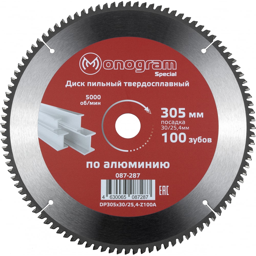 

Диск пильный твердосплавный Special (305х30/25.4 мм; 100 зубов) MONOGRAM 087-287