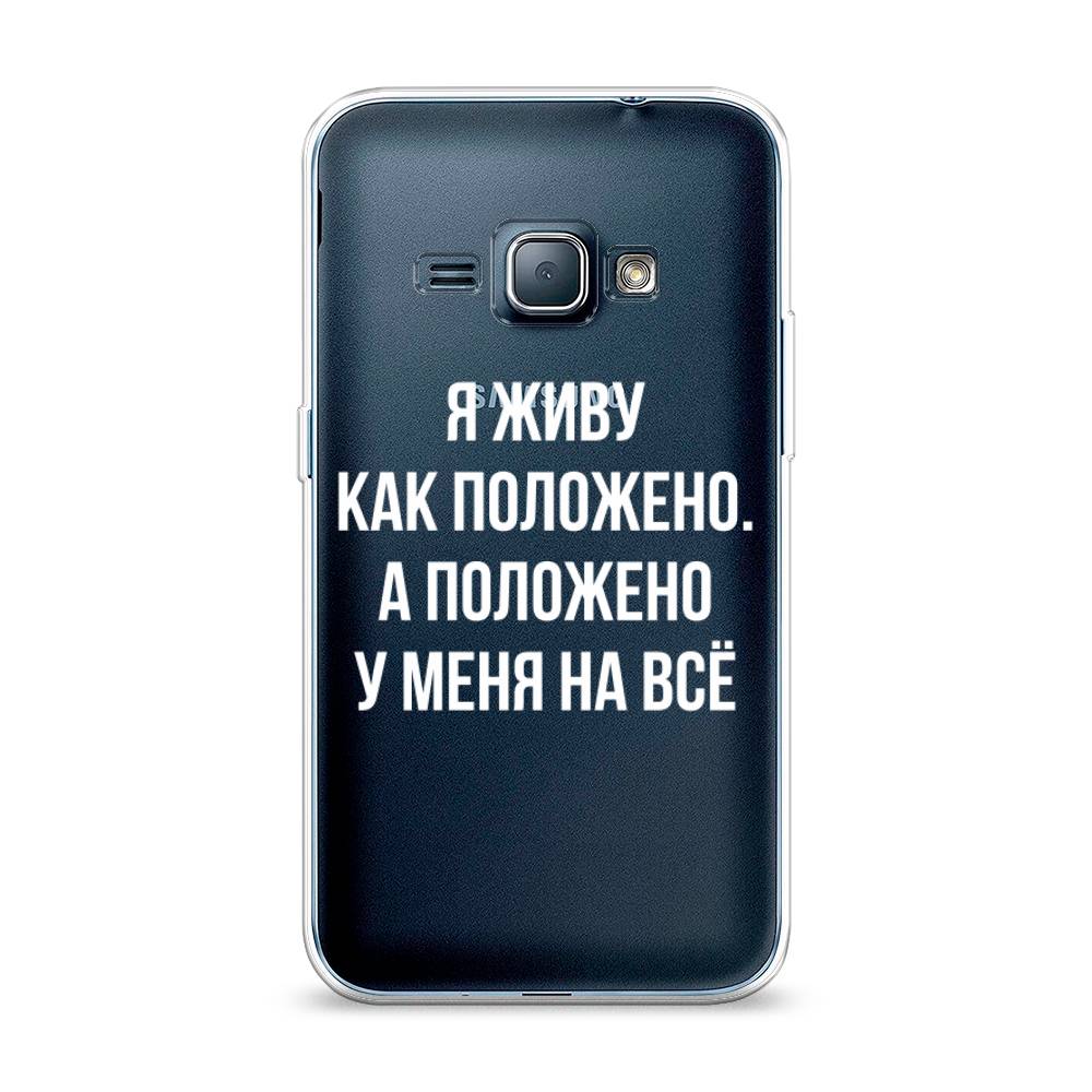 

Чехол Awog на Samsung Galaxy J1 2016 / Самсунг J1 2016 "Живу как положено", Серый, 22150-6