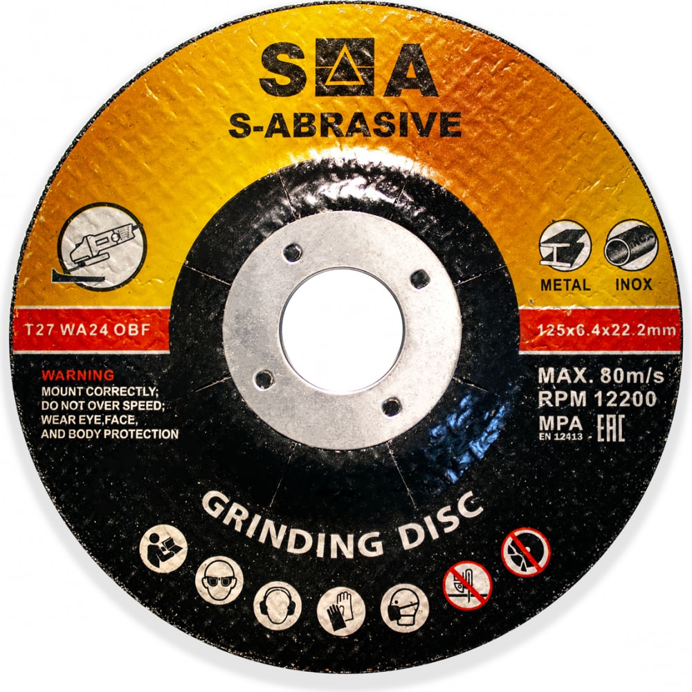 Диск зачистной S-ABRASIVE (10 шт; 125x6.4x22.2 мм) Сегмент-Абразив 1256422200002 100041864919