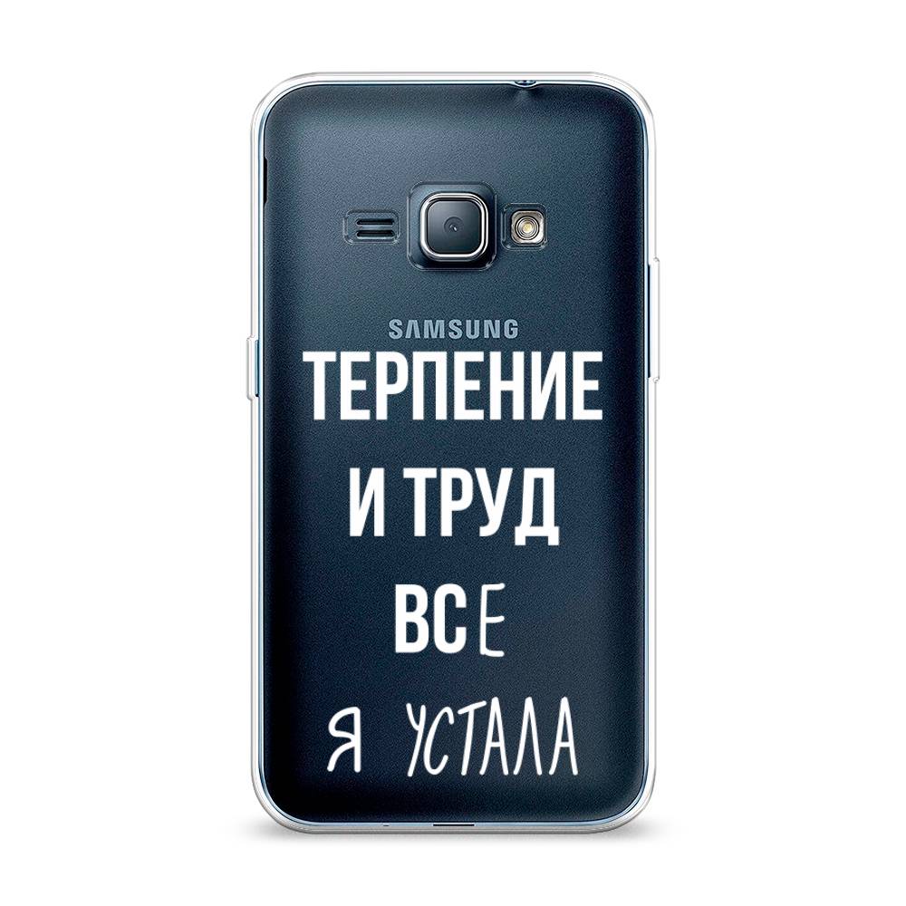 

Чехол Awog на Samsung Galaxy J1 2016 / Самсунг J1 2016 "Все я устала", Белый;серый;прозрачный, 22150-6