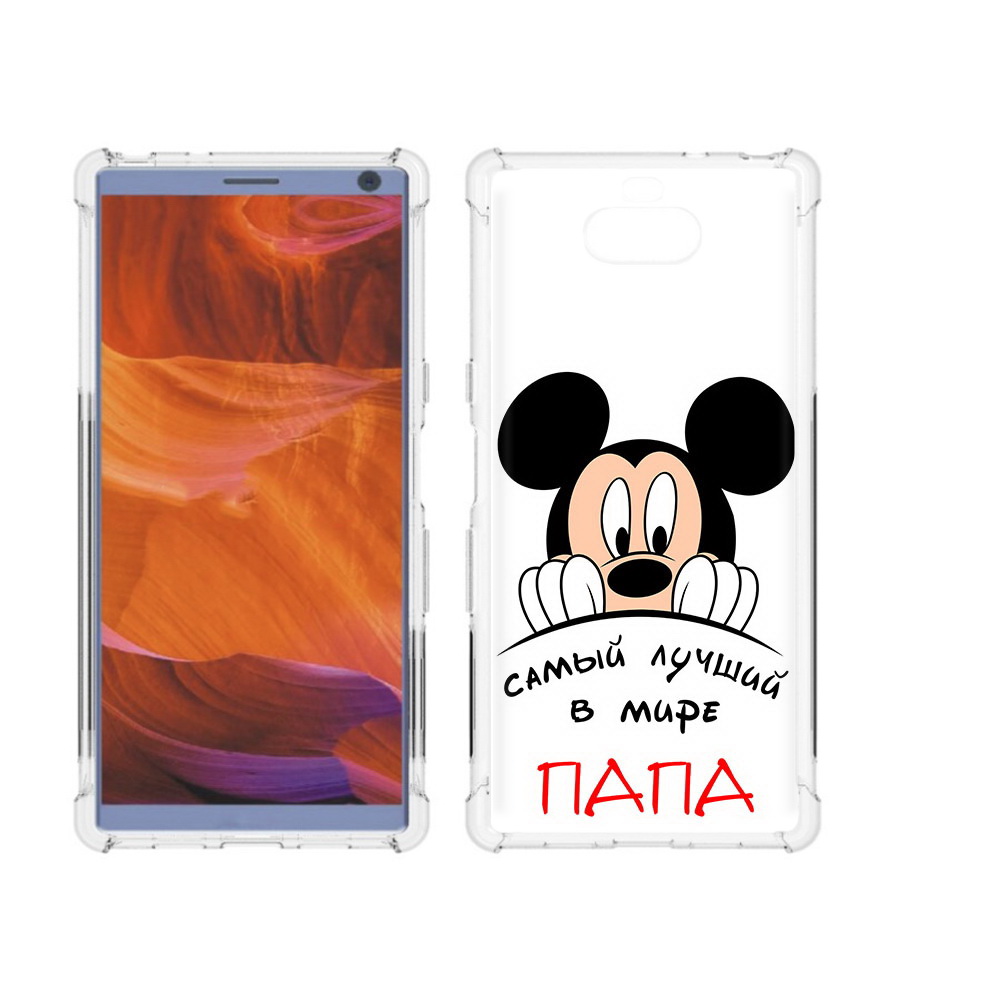 

Чехол MyPads Tocco для Sony Xperia 10 Plus Самай лучший папа Микки Маус, Прозрачный, Tocco