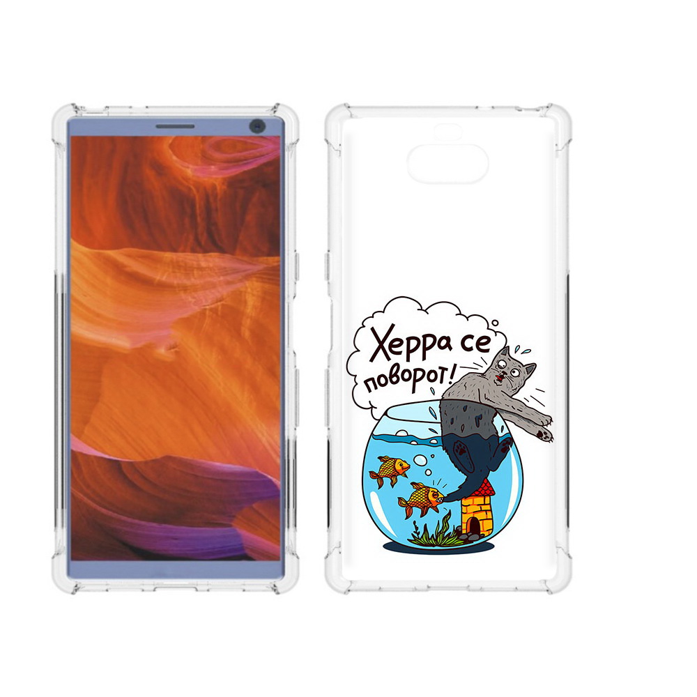 

Чехол MyPads Tocco для Sony Xperia 10 Plus Рыбы с котом, Прозрачный, Tocco