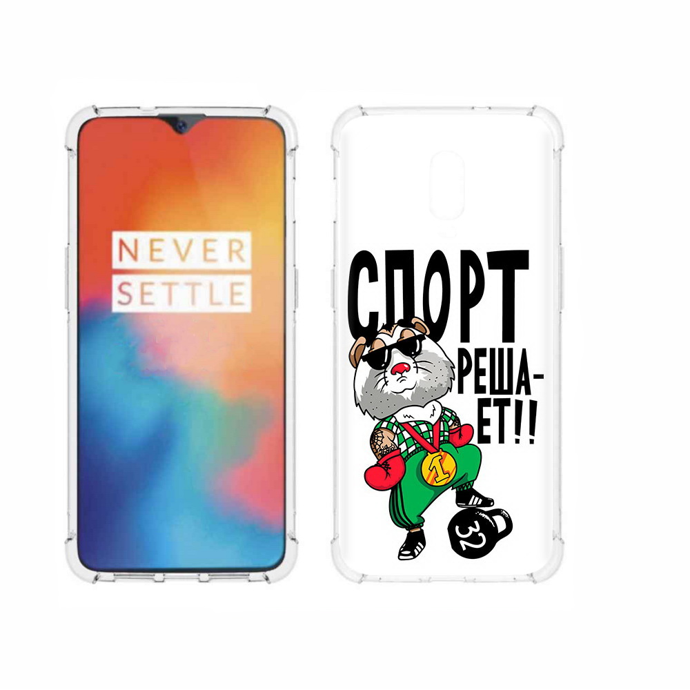

Чехол MyPads Tocco для OnePlus 6T Спорт решает, Прозрачный, Tocco