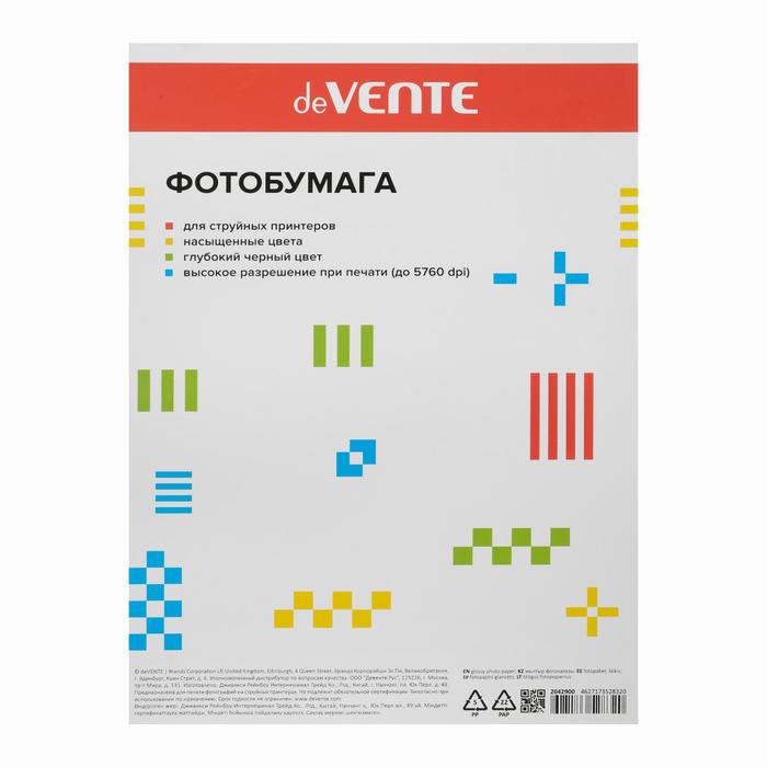 

Фотобумага A4 для струйных принтеров deVENTE, 180 г, 20 листов, глянцевая, односторонняя, Белый