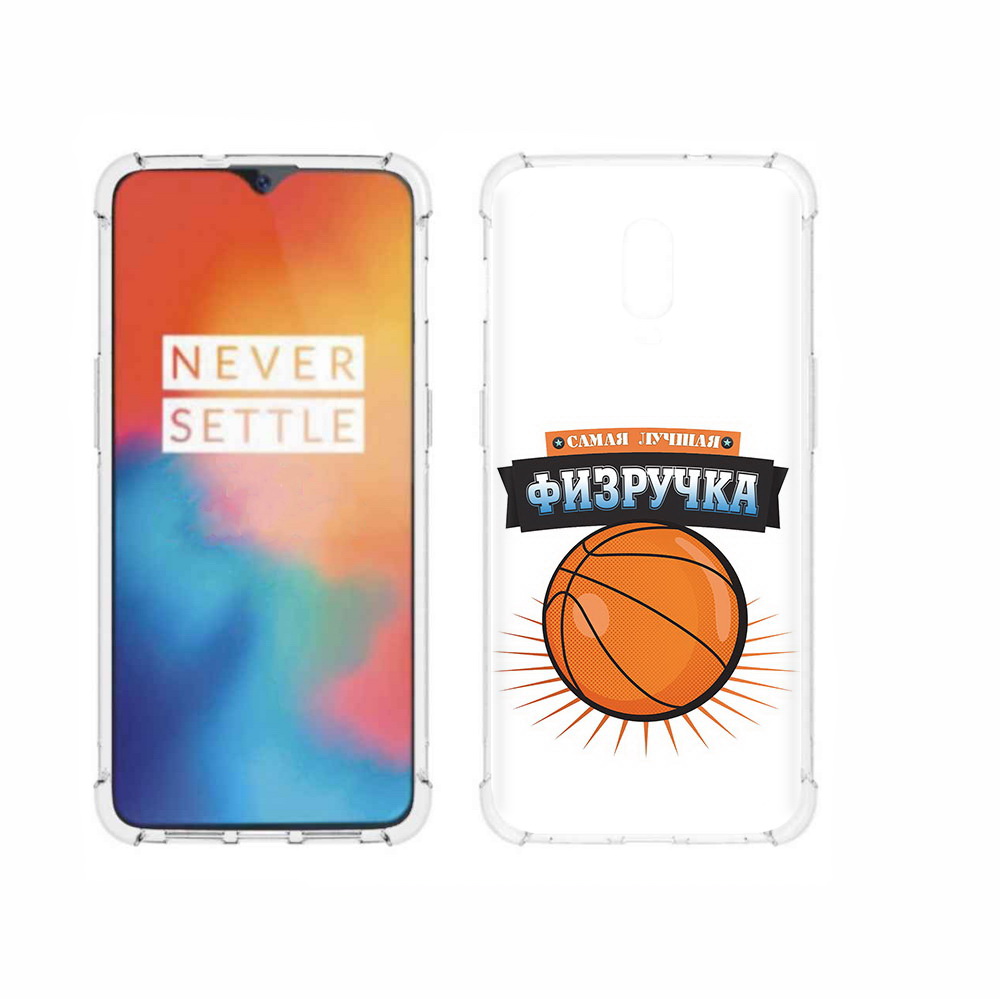

Чехол MyPads Tocco для OnePlus 6T Самая лучшая физручка, Прозрачный, Tocco