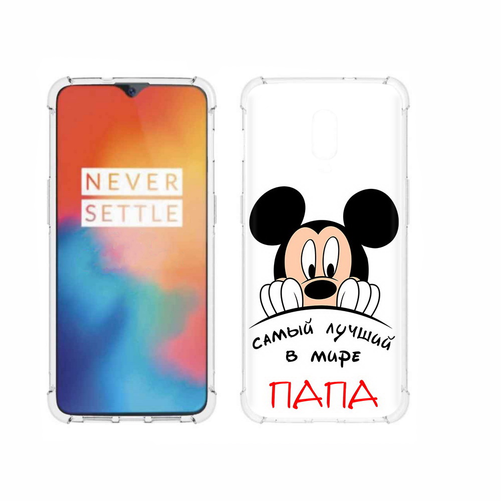 

Чехол MyPads Tocco для OnePlus 6T Самай лучший папа Микки Маус, Прозрачный, Tocco