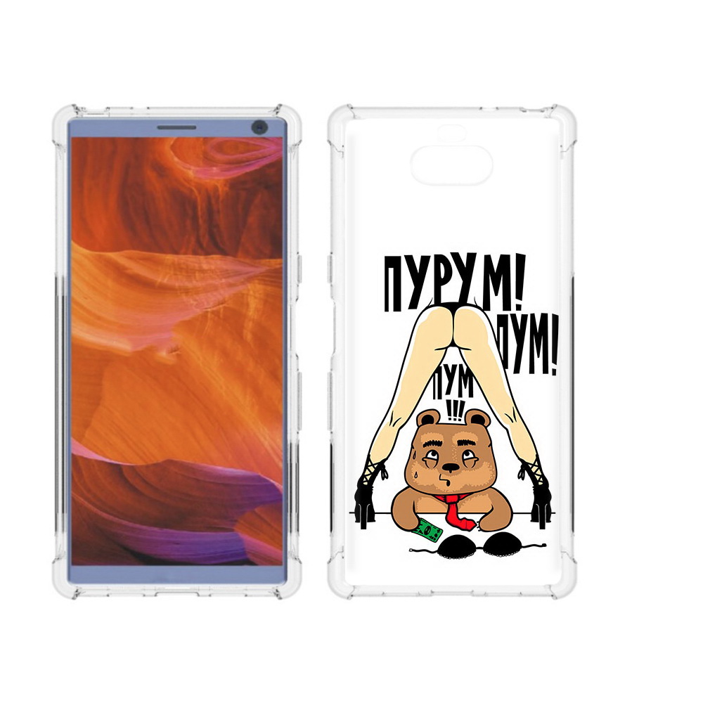 

Чехол MyPads Tocco для Sony Xperia 10 Plus Пурум пум пум, Прозрачный, Tocco