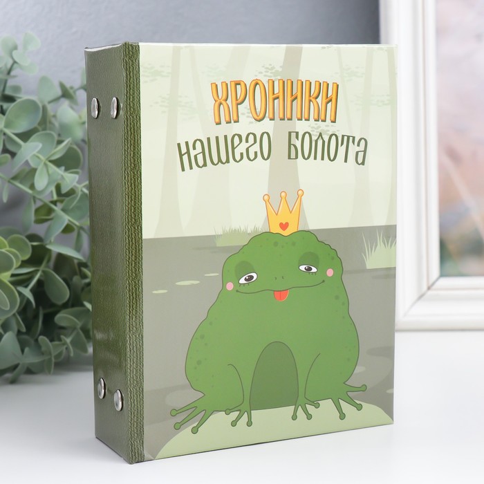 

Фотоальбом на 96 фото 10х15 см "Принцесса-лягушка. Хроники нашего болота" 16,5х12х5,5 см, Зеленый