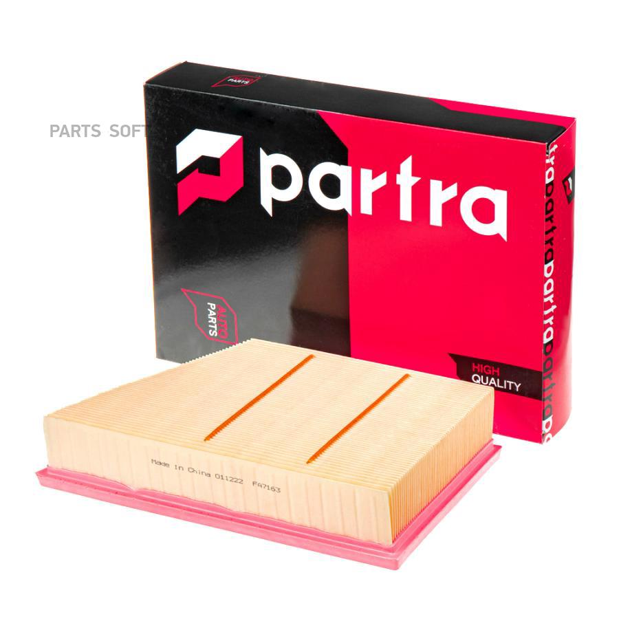 Фильтр воздушный двигателя Partra FA7163