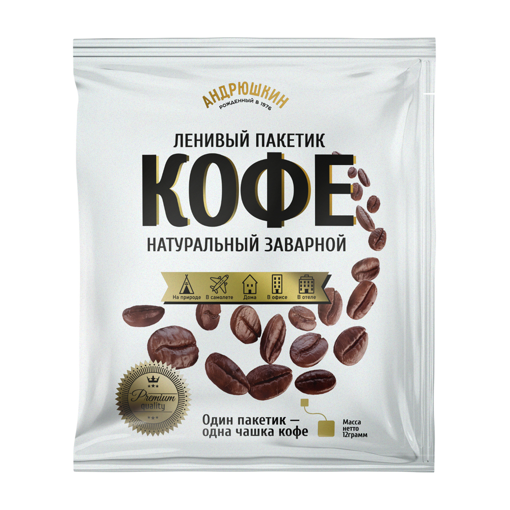 

Кофе фильтры для заваривания в чашке турке АНДРЮШКИН арабика 150 пакетиков по 12 г