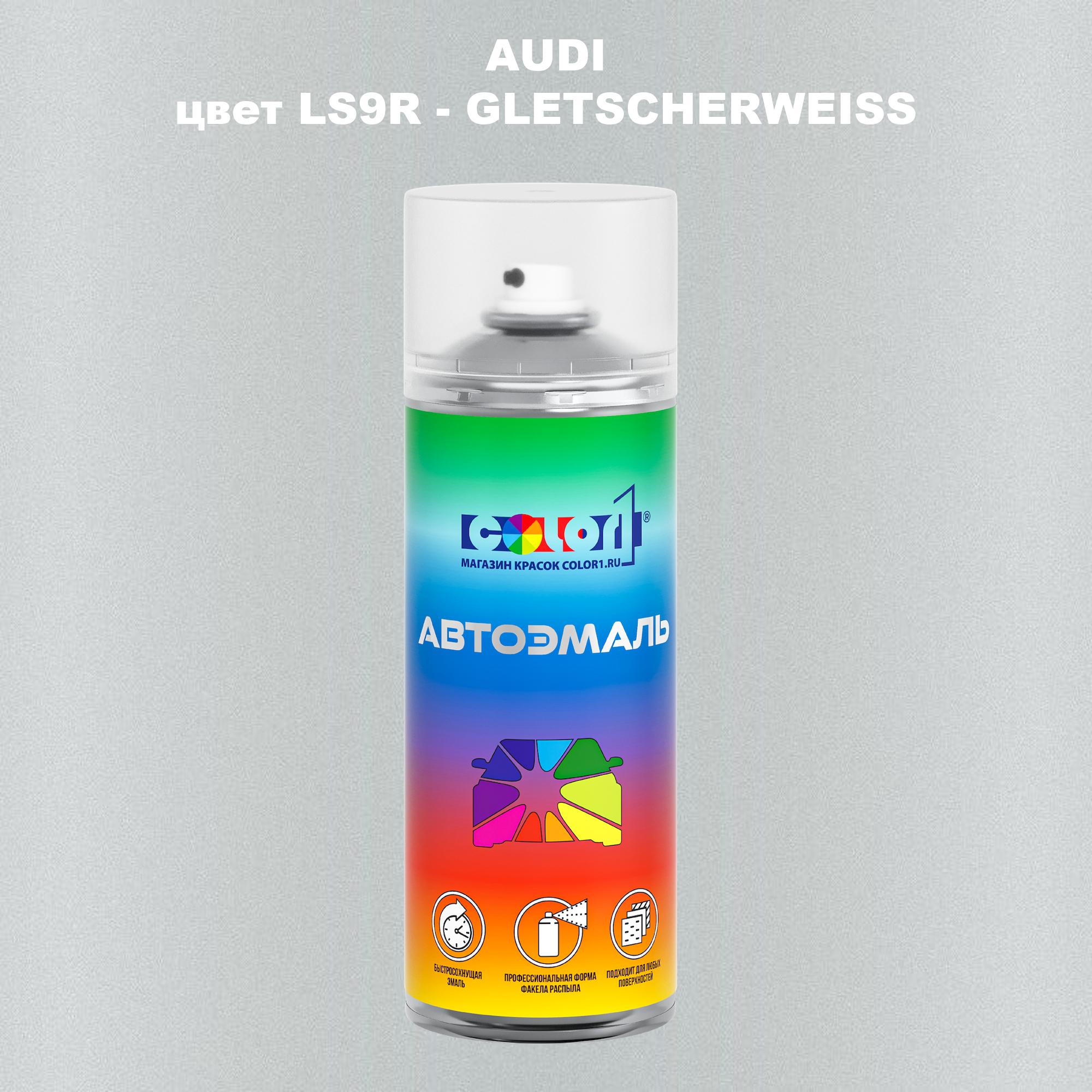 

Аэрозольная краска AUDI, цвет LS9R - GLETSCHERWEISS, Прозрачный