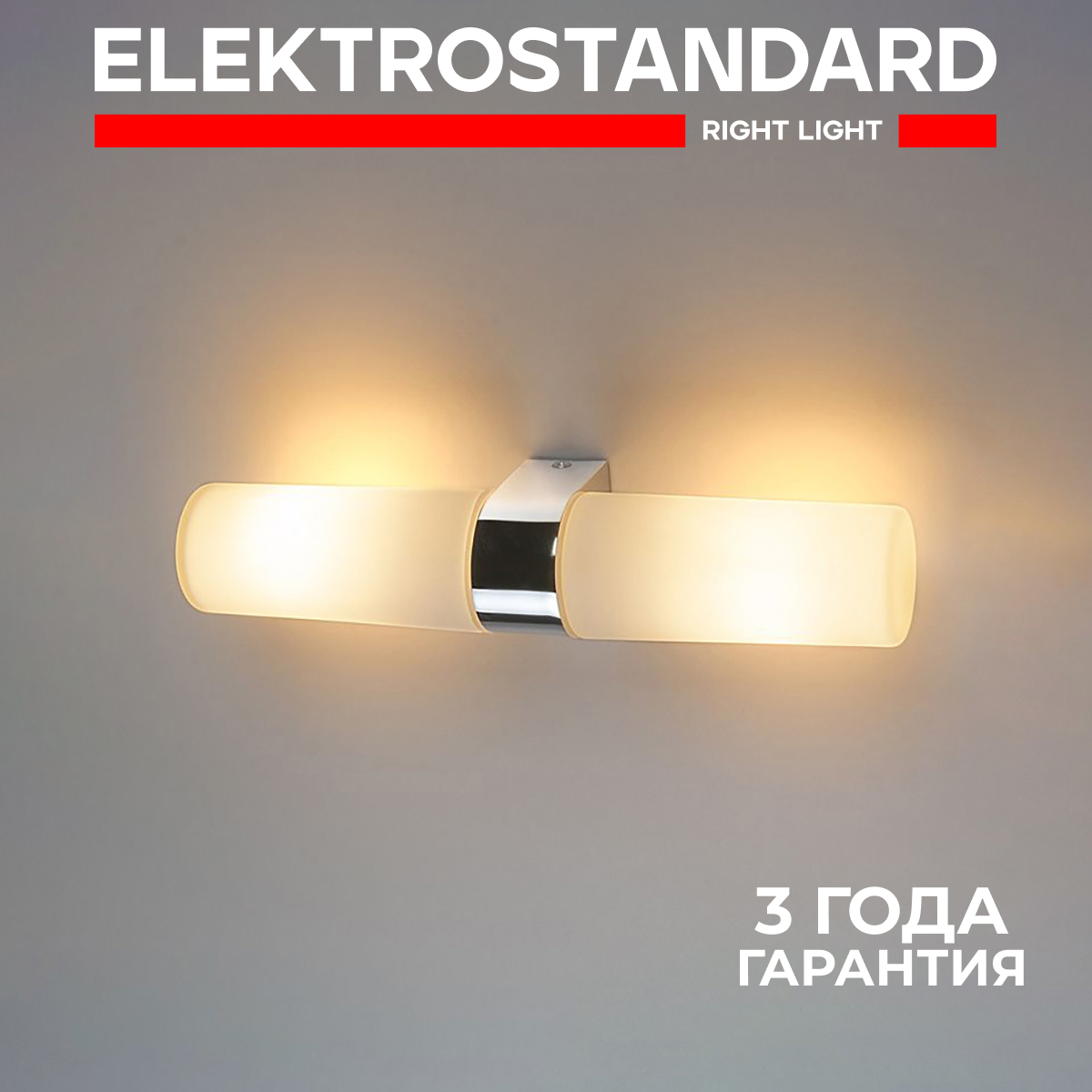 

Настенный светильник Elektrostandard Round 2 х 42W E14 IP44 хром, 1242 хром