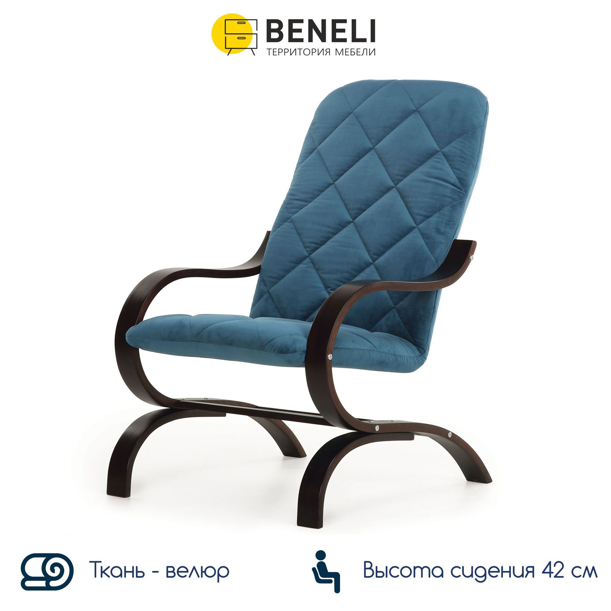 Кресло для отдыха Beneli Лидер, Бирюзовое, велюр, нераскладное, 66,6х77х102 см