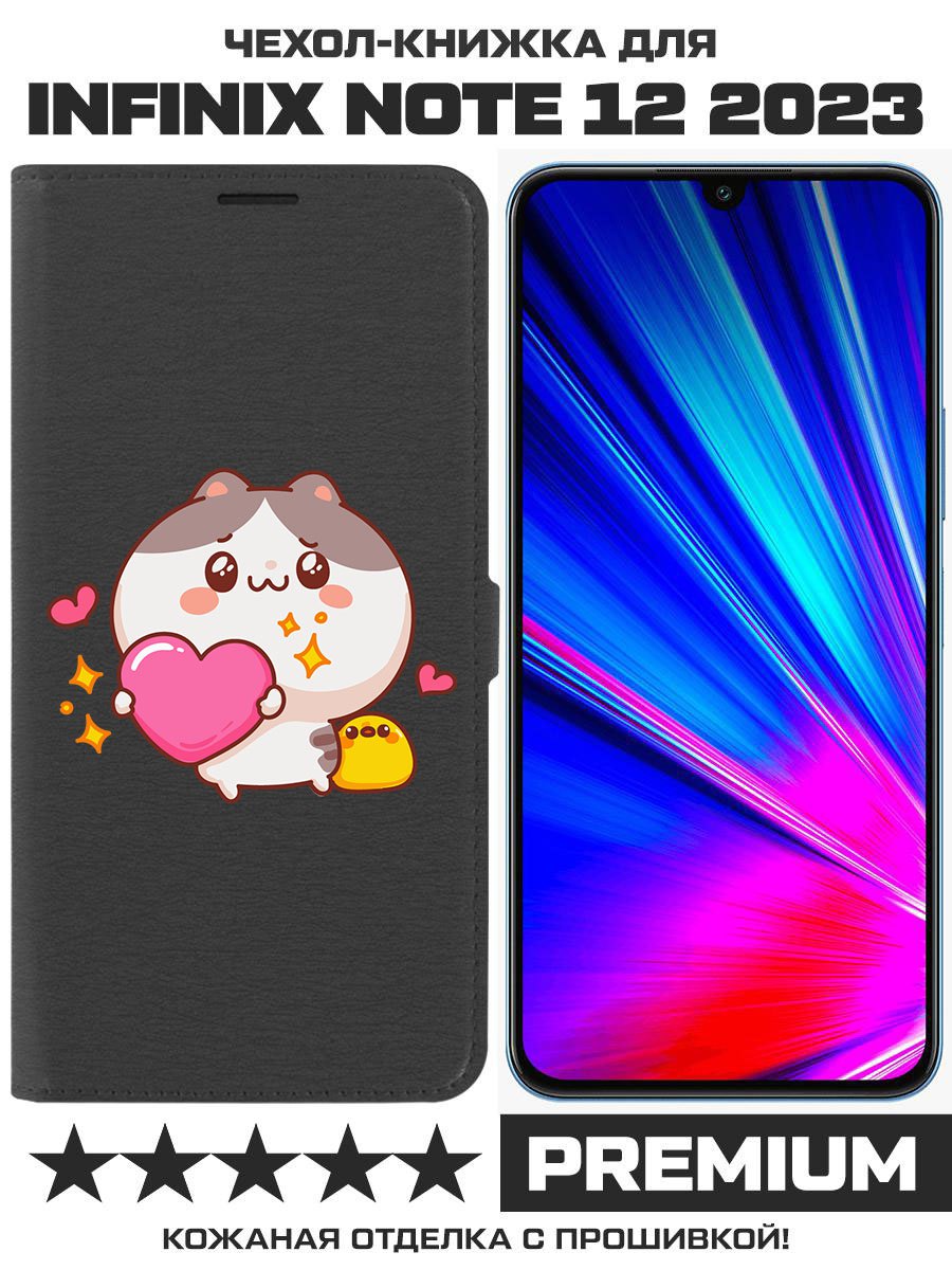 

Чехол-книжка Eco Book для INFINIX Note 12 2023 (G99) Сердце для тебя, Черный
