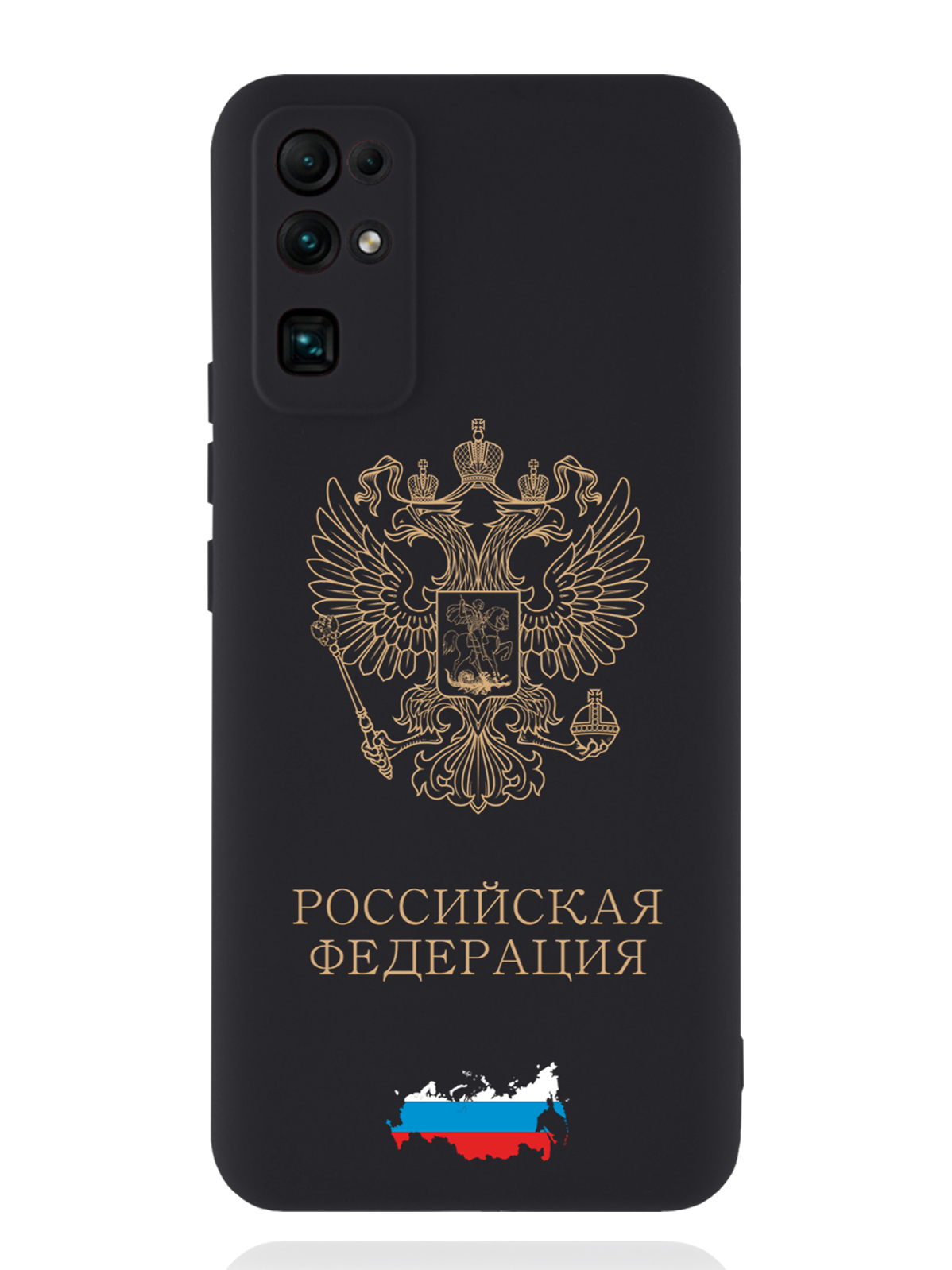 фото Чехол signumcase honor 30 золотой герб россии