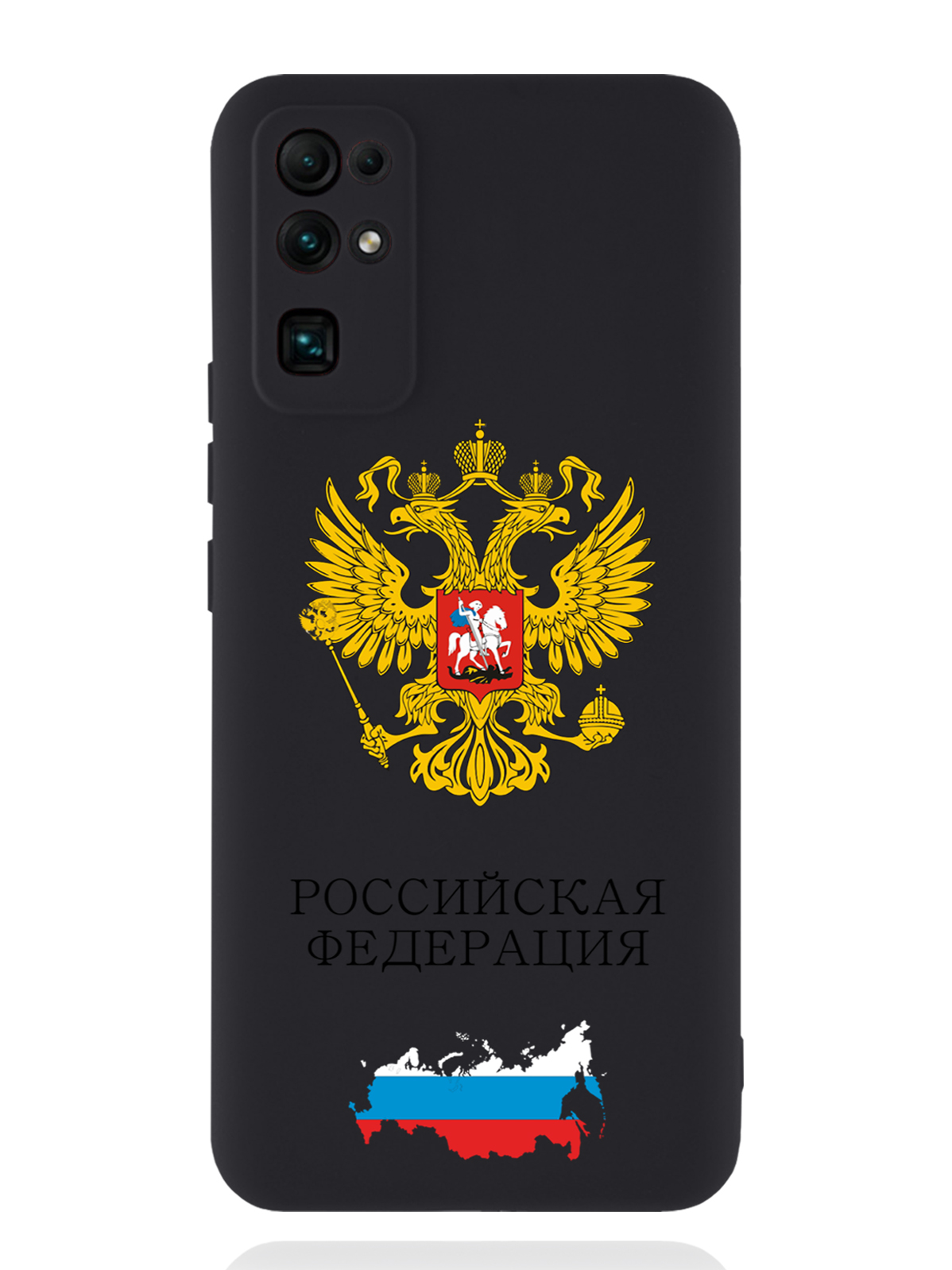 

Чехол SignumCase Honor 30 Герб России, Разноцветный, Honor 30 Герб России