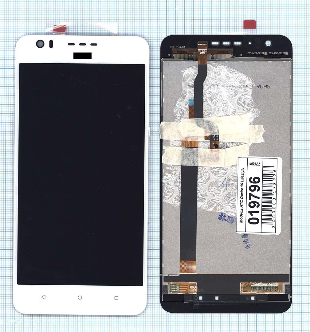 

Дисплей с тачскрином для HTC Desire 10 Lifestyle белый, для HTC Desire 10 Lifestyle