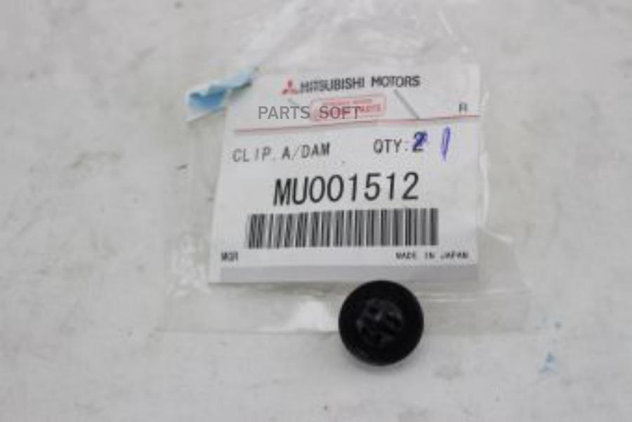 

Клипса Пластмассовая Asx MITSUBISHI арт. MU001512