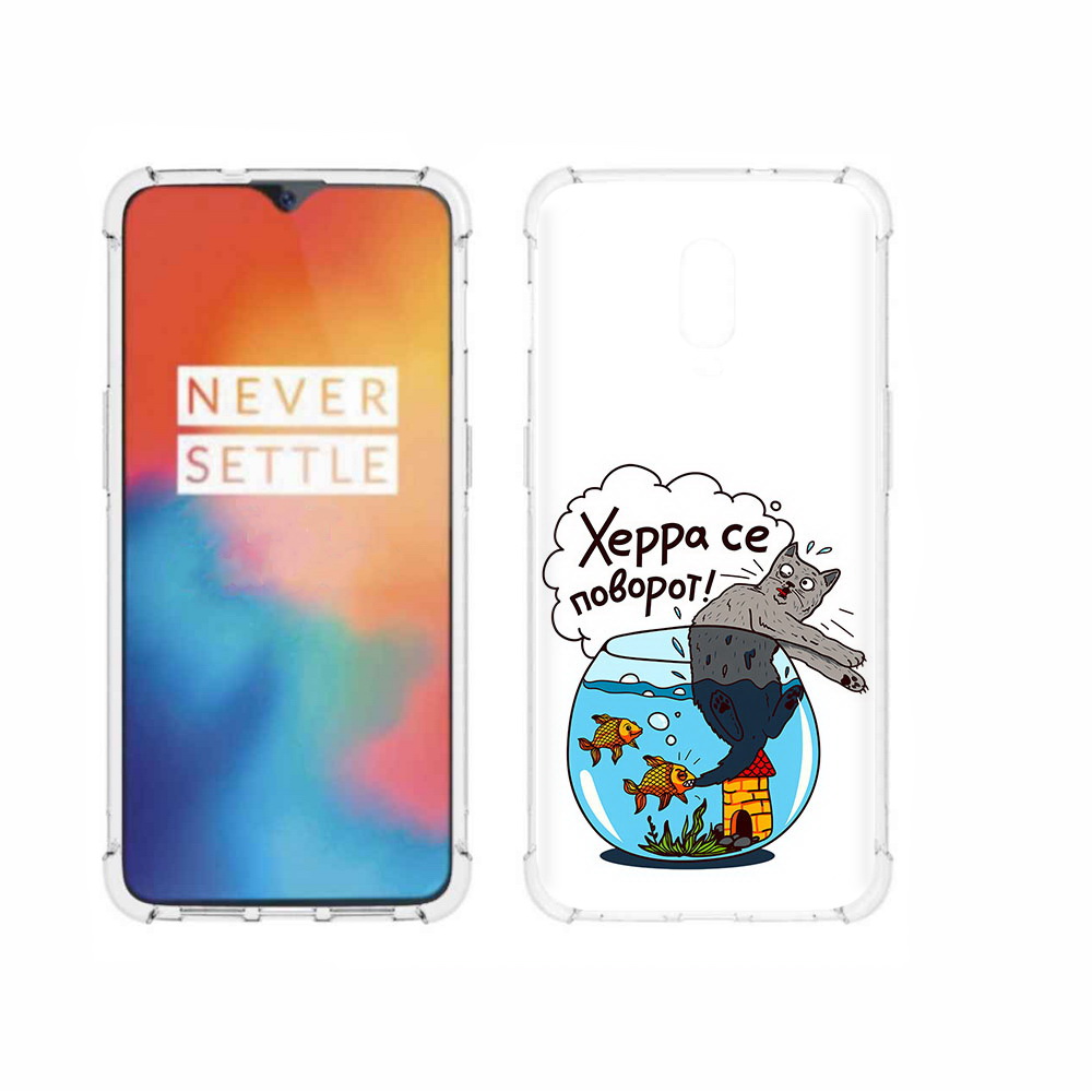 

Чехол MyPads Tocco для OnePlus 6T Рыбы с котом, Прозрачный, Tocco