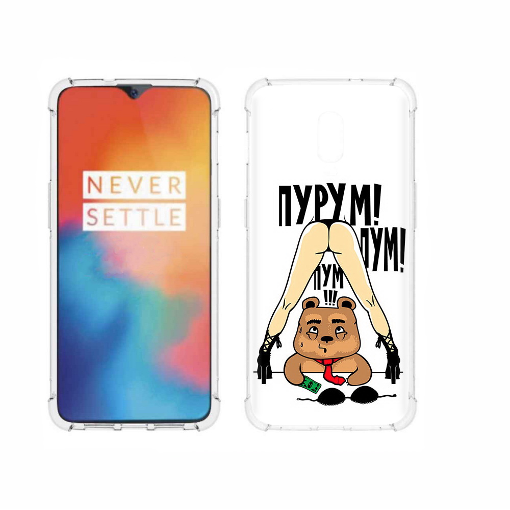 

Чехол MyPads Tocco для OnePlus 6T Пурум пум пум, Прозрачный, Tocco