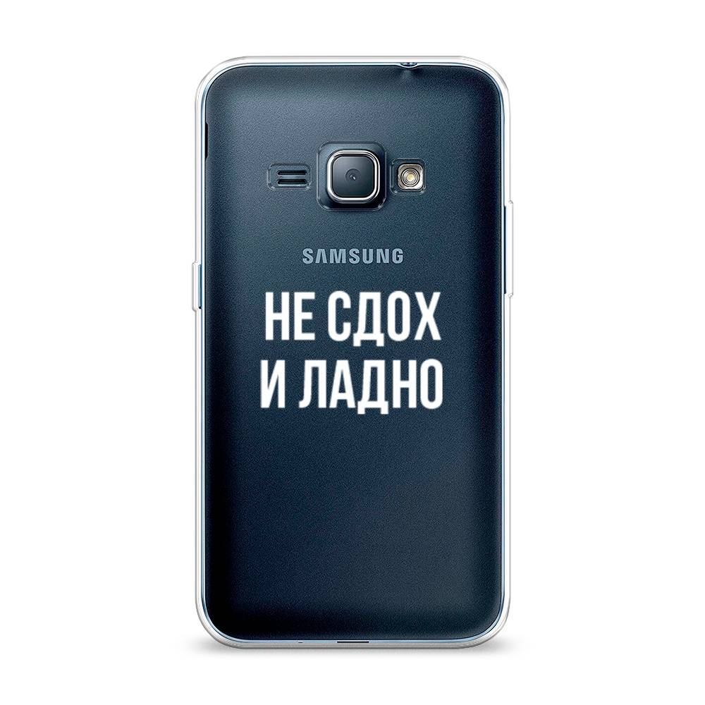 фото Чехол awog "не сдох и ладно" для samsung galaxy j1 2016