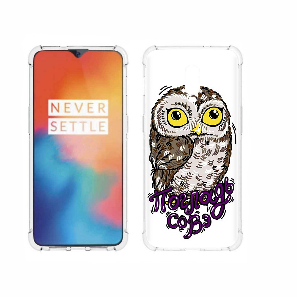 

Чехол MyPads Tocco для OnePlus 6T Погладь Совэ, Прозрачный, Tocco