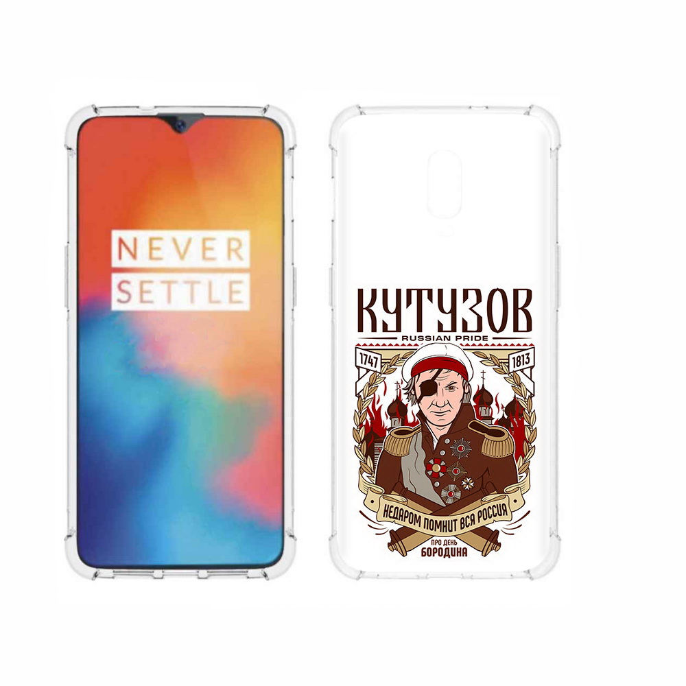 

Чехол MyPads Tocco для OnePlus 6T Кутузов, Прозрачный, Tocco