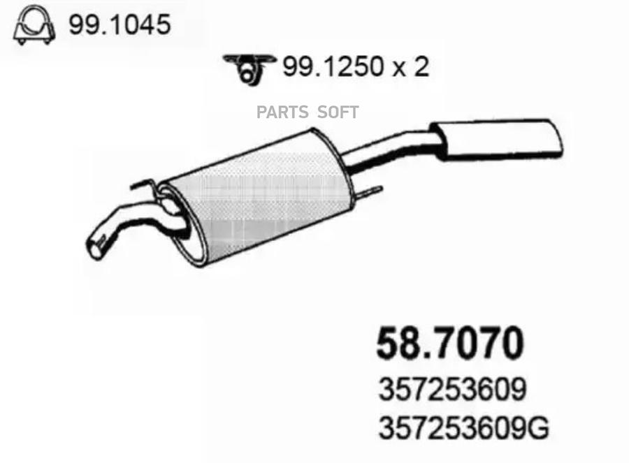 

Задн. часть глушителя ASSO 587070