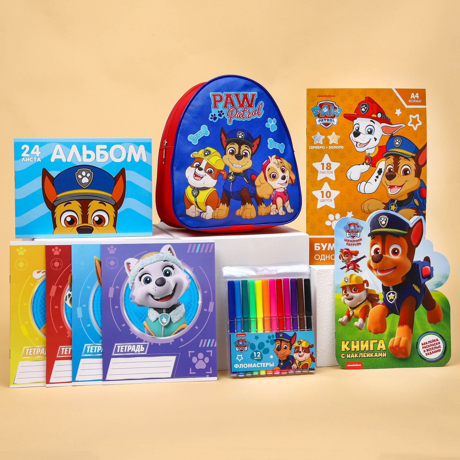 

Подарочный набор Paw Patrol Первоклассник для мальчика, 9 предметов, Подарочный набор