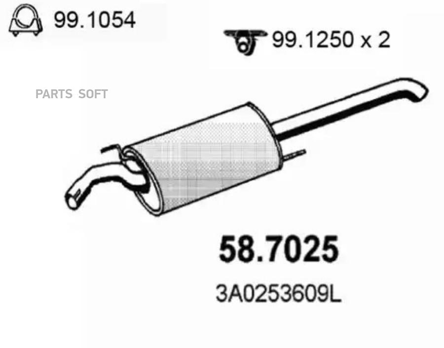 ASSO 58.7025 Задн.часть глушителя