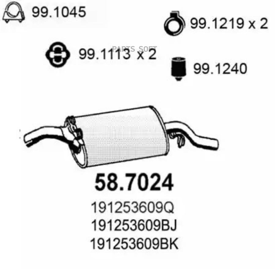 

Резонатор Глуш. Задний Golf 1.3 7/87 ASSO 587024