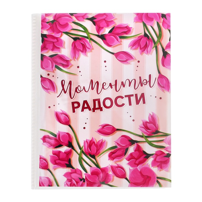 

Фотоальбом на 36 фото "Моменты радости", Разноцветный