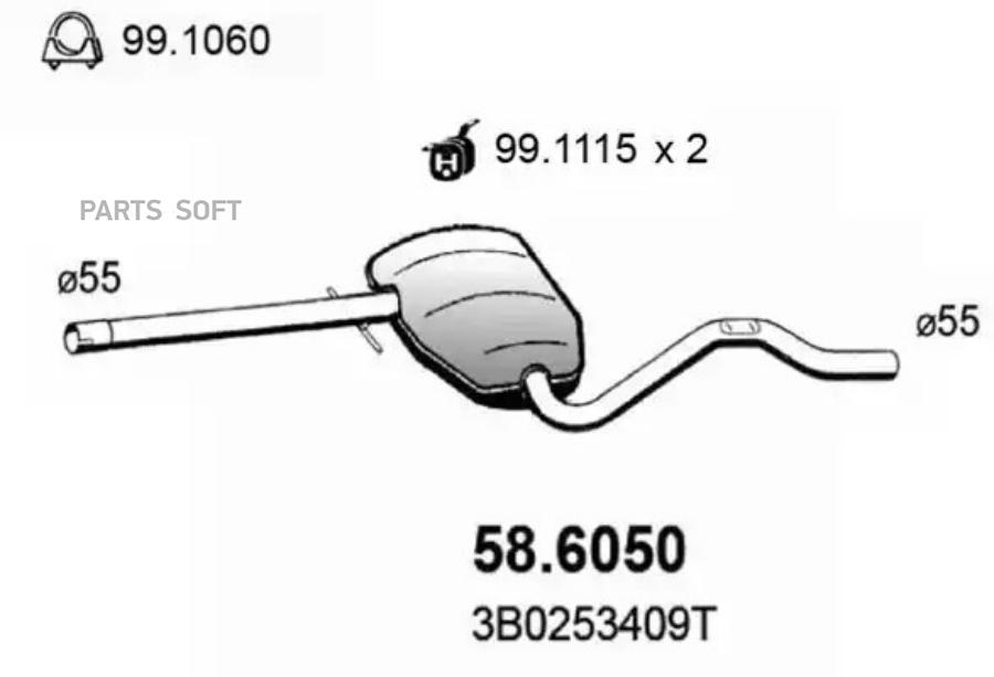 

Резонатор ASSO 58.6050