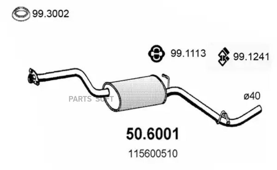 

Задн. Часть Глушителя Asso 506001