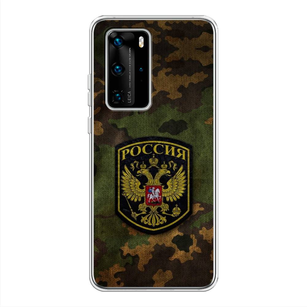 

Чехол Awog "Камуфляж 4" для Huawei P40 Pro, 610950-5