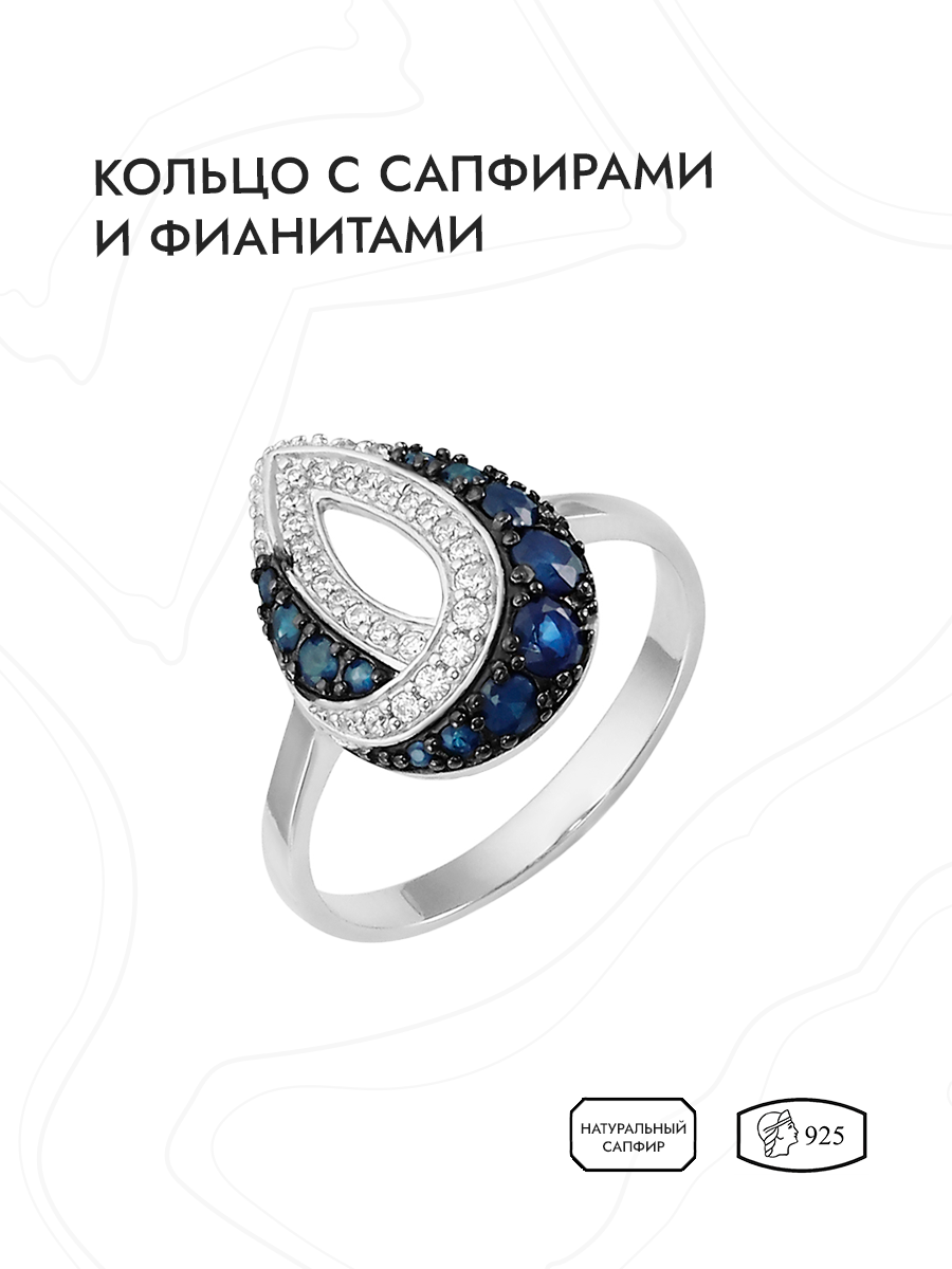 

Кольцо из серебра р. INCRUA ETF-008-R-BS, сапфир, ETF-008-R-BS