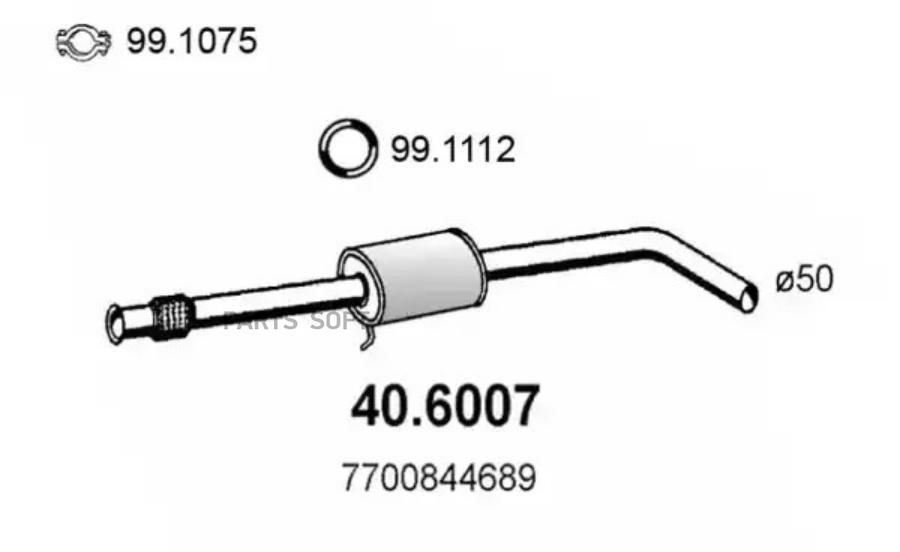 

Резонатор ASSO 40.6007