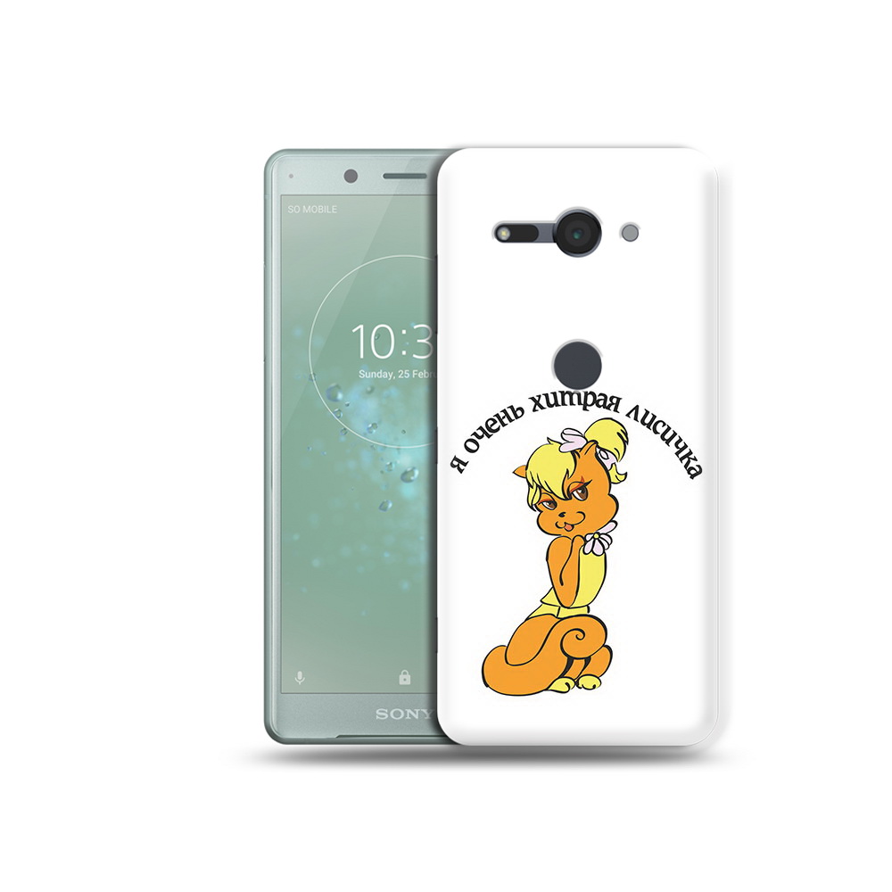 

Чехол MyPads Tocco для Sony Xperia XZ2 Compact хитрая лиса, Прозрачный, Tocco