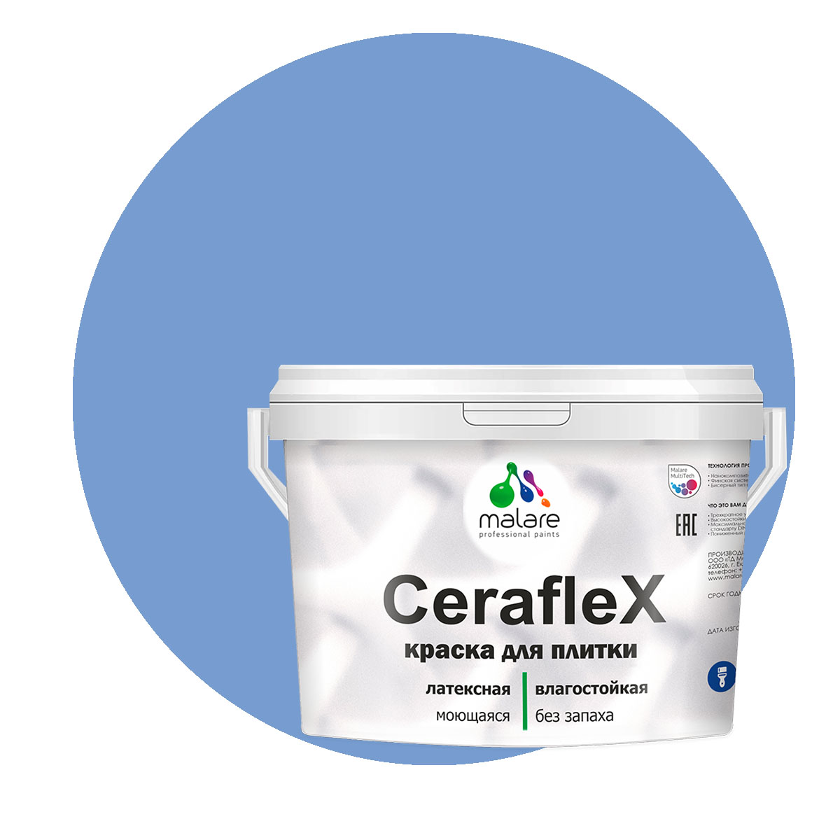 

Краска Malare Ceraflex для кафельной плитки и стен в ванной, ниагара, 10 кг, Голубой, Ceraflex-1