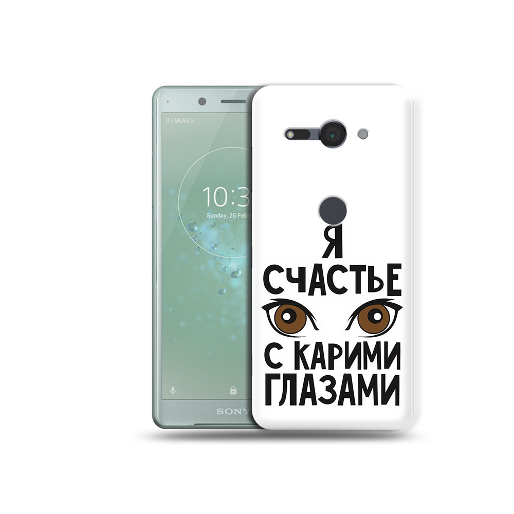 

Чехол MyPads Tocco для Sony Xperia XZ2 Compact счастье с карими глазами, Прозрачный, Tocco