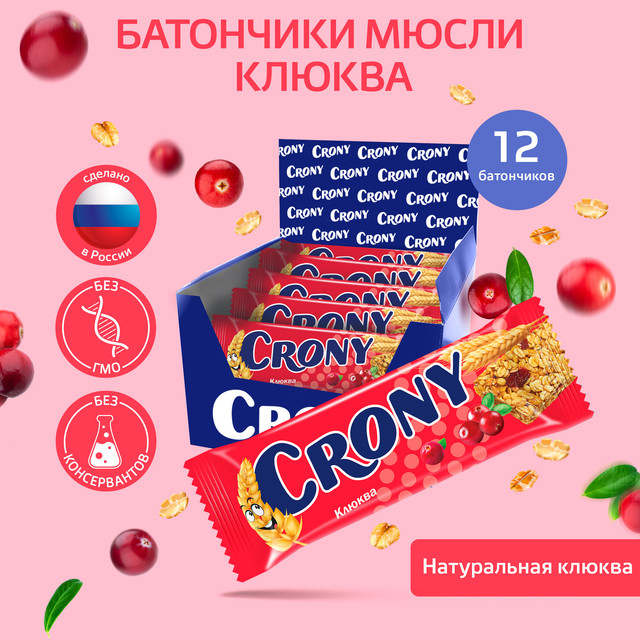 Батончик-мюсли CRONY Клюква Упаковка 12 шт по 50 г